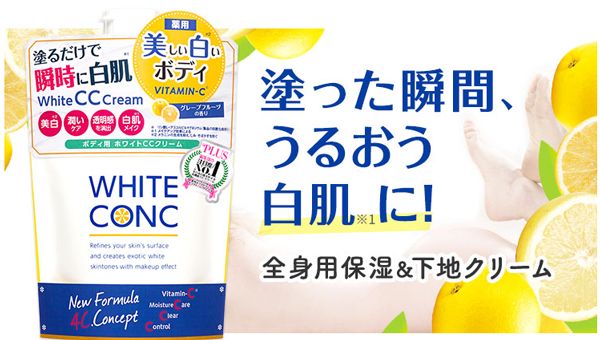 Sữa Dưỡng Thể White Conc White CC Cream 200g