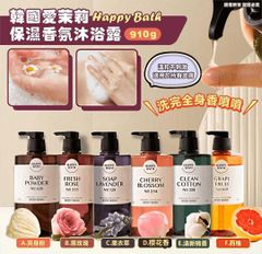 Sữa Tắm Thơm Mềm Da Happy Bath Original Collection Body Wash 910g #Cherry Blossom