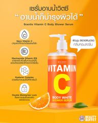 Sữa Tắm Dưỡng Trắng Và Phục Hồi Da Scentio Vitamin C Body White Shower Serum [450ml]