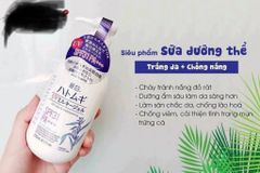 Sữa Dưỡng Thể Chống Nắng Dưỡng Ẩm Hatomugi The UV Milky Gel SPF31 PA+++ 250ml #UV Care & Moisturizing