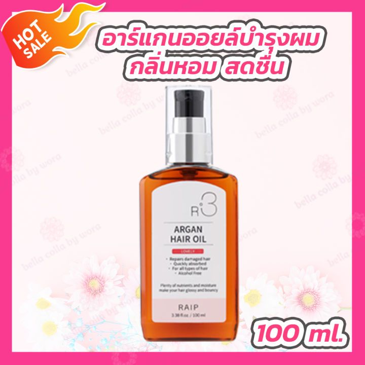 Tinh Dầu Argan Dưỡng Tóc R3 Argan 100ml #Hồng