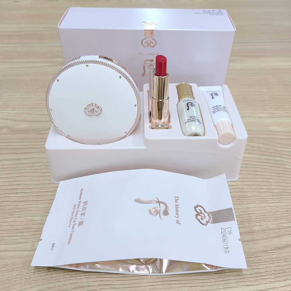 Set Whoo Radiant White Tone Up Sun Cushion Special Set (Kèm 1 Lõi + Sample) Ko Tđ