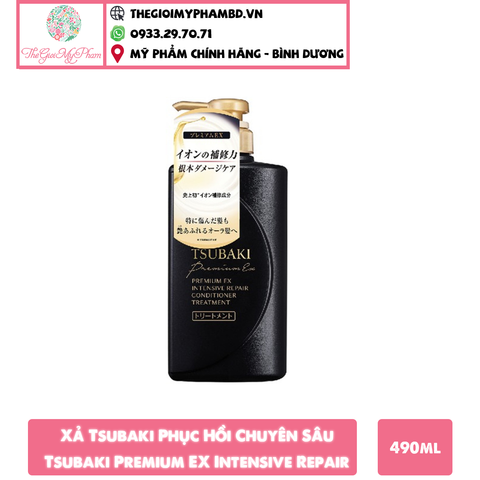 Xả Tsubaki Phục Hồi Chuyên Sâu Tsubaki Premium EX Intensive Repair 490ml