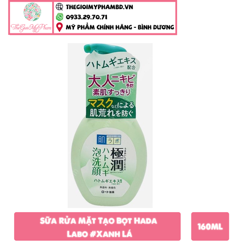 Sữa Rửa Mặt Tạo Bọt Hada Labo Gokujyun Foaming Cleanser 160ml #Xanh