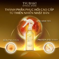 Xịt Dưỡng Tóc Tsubaki Hỗ Trợ Phục Hồi Hư Tổn 220ml