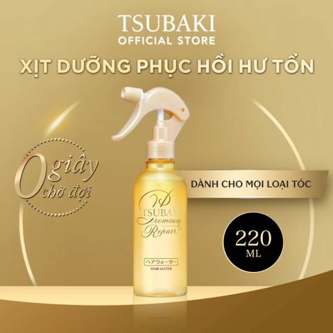 Xịt Dưỡng Tóc Tsubaki Hỗ Trợ Phục Hồi Hư Tổn 220ml