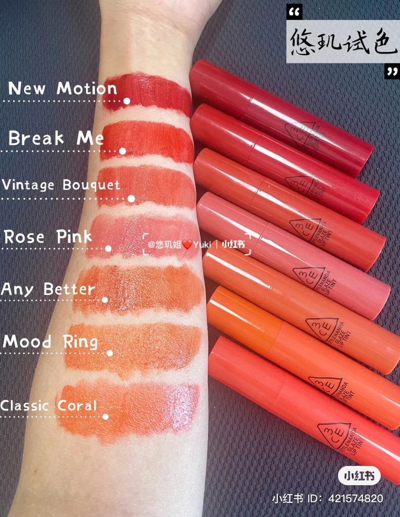 3CE - Son Kem 3CE Glaze Lip Tint #Break Me