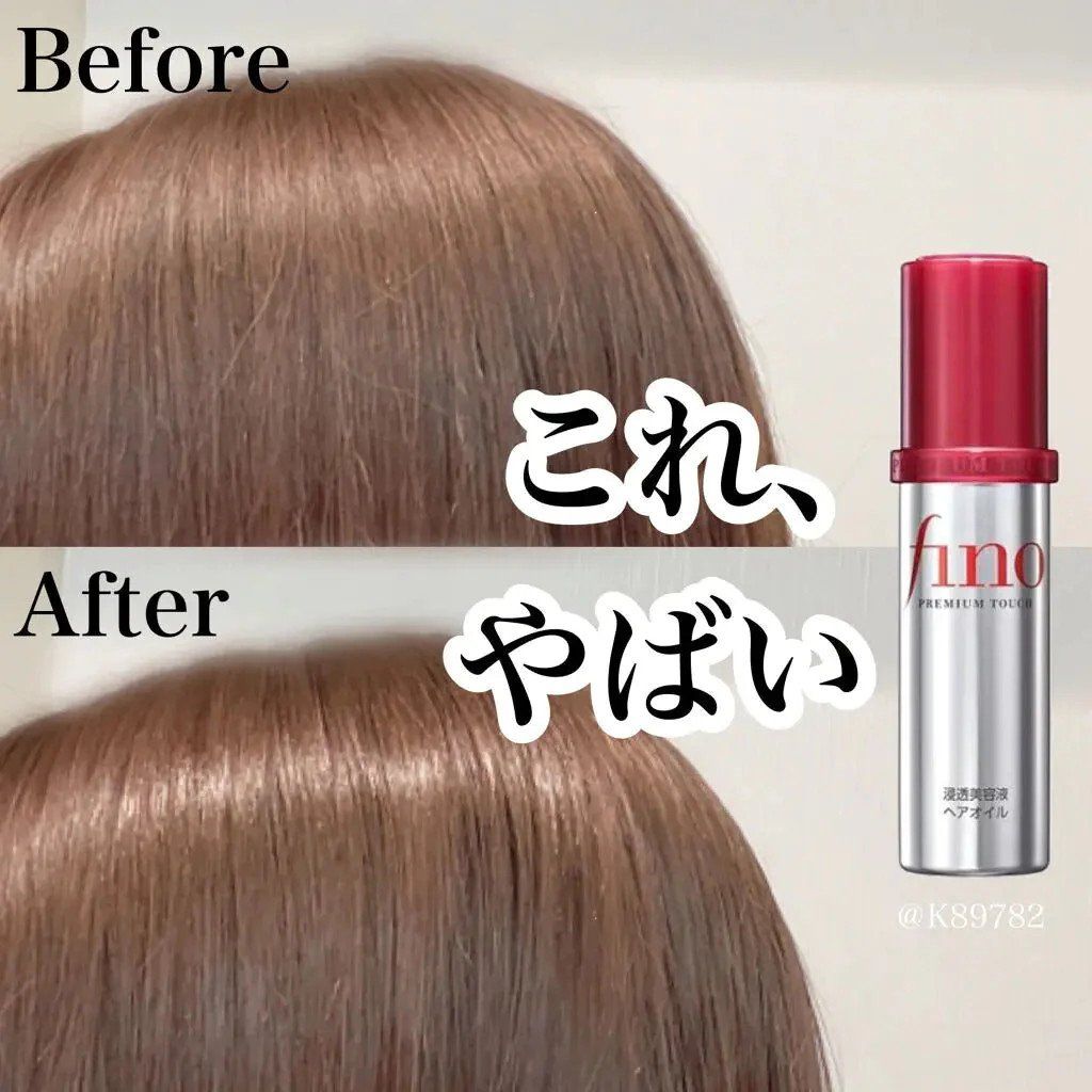 Dầu Dưỡng Tóc Fino Shiseido Premium Touch Cải Thiện Tóc Hư Tổn 70ml