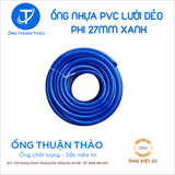  ỐNG NHỰA PVC LƯỚI DẺO PHI 27MM  - ỐNG NHỰA MỀM DẪN NƯỚC- ỐNG THUẬN THẢO 