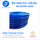  ỐNG NHỰA PVC LƯỚI DẺO PHI 27MM  - ỐNG NHỰA MỀM DẪN NƯỚC- ỐNG THUẬN THẢO 