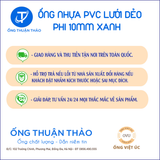  ỐNG NHỰA PVC LƯỚI DẺO PHI 10MM  - ỐNG NHỰA MỀM DẪN NƯỚC- ỐNG THUẬN THẢO 