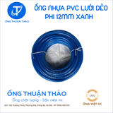  ỐNG NHỰA PVC LƯỚI DẺO PHI 12MM  - ỐNG NHỰA MỀM DẪN NƯỚC- ỐNG THUẬN THẢO 