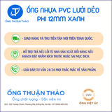  ỐNG NHỰA PVC LƯỚI DẺO PHI 12MM  - ỐNG NHỰA MỀM DẪN NƯỚC- ỐNG THUẬN THẢO 