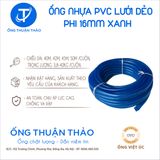  ỐNG NHỰA PVC LƯỚI DẺO PHI 16MM  - ỐNG NHỰA MỀM DẪN NƯỚC- ỐNG THUẬN THẢO 