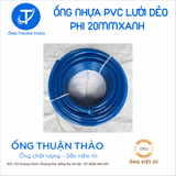  ỐNG NHỰA PVC LƯỚI DẺO PHI 20MM  - ỐNG NHỰA MỀM DẪN NƯỚC- ỐNG THUẬN THẢO 