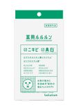  Mặt nạ Lululun Face Mask LuLuLun Medicinal Green Whitening Acne 