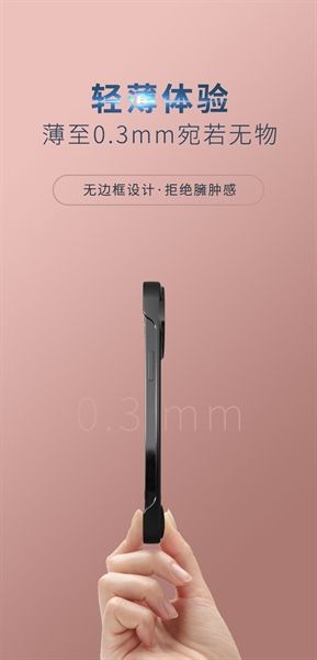 Ốp Tản Nhiệt Graphene 13Promax