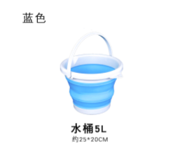 Xô Gập 5L