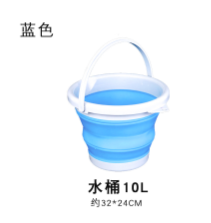 Xô Gập 10L
