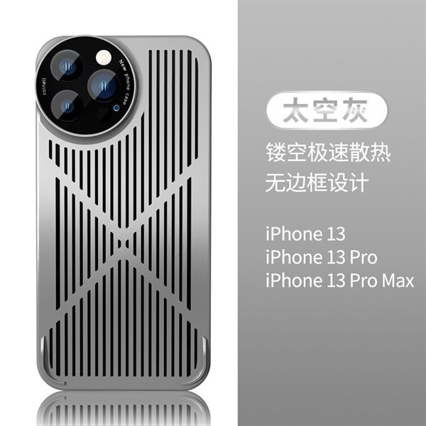 Ốp Tản Nhiệt Graphene 13Promax