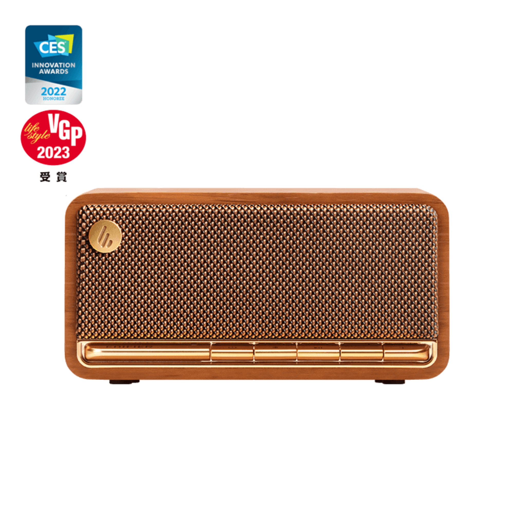 Loa Edifier MP230 (Nâu)