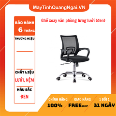 Ghế xoay văn phòng lưng lưới (đen)