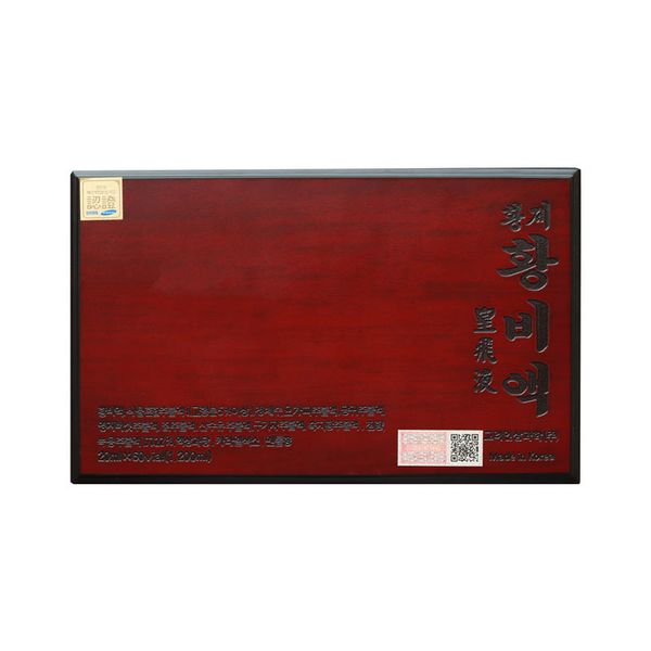 Nước Bổ Dược Tăng Lực Bio Hwangbiek 20ml x 60 ống