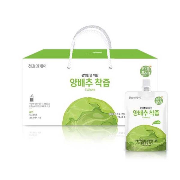 Nước Ép Bắp Cải Xoăn Thượng Hạng 70ml x 30 gói
