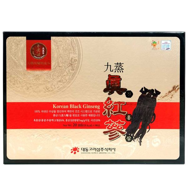 Nước Hắc Sâm Daedong 20ml x 90 gói