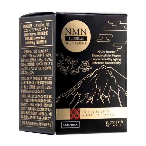 SANJUNBI NMN Supplement 12000+ [Thực phẩm hồi xuân, chống lão hóa] hộp 60 viên