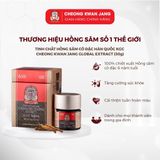 Cao hồng sâm chính phủ Hàn KGC Cheong Kwan Jang hộp 100g