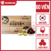 Viên bổ não Samsung Gum Jee Hwan hộp gỗ 60 viên hoàn