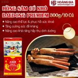 Hồng Sâm Củ Khô Hàn Quốc Deadong Hộp 300g 10 củ lớn Loại VIP