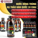 Nước đông trùng hạ thảo Hàn Quốc hộp/10 chai