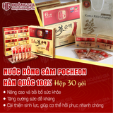 Nước Hồng Sâm Pocheon Hàn Quốc 100% Hộp 30 Gói