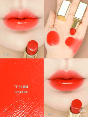 Tomford Ultra Shine Lip Color 34 Rose Irise