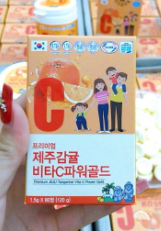 Viên ngậm Vitamin C Hàn Quốc 120g