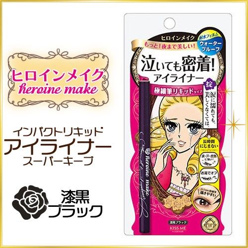 Bút Kẻ Mắt Nước Kiss Me Heroine