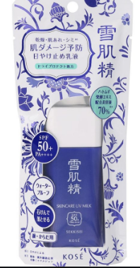 Kem chống nắng Kose SPF50+ PA++++ 50ml