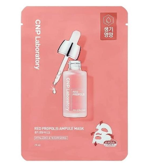 Mặt nạ CNP Laboratory Red propolis (hồng) 25ml