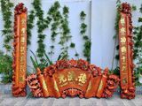 Bàn Thờ Gia Tiên đầy đủ 31 vật phẩm | Nội Thất Phòng Thờ cao cấp