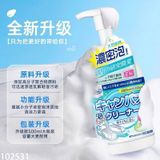 BỌT LÀM SẠCH VẾT BẨN, VẾT Ố GIÀY
