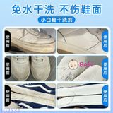 BỌT LÀM SẠCH VẾT BẨN, VẾT Ố GIÀY