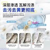 BỌT LÀM SẠCH VẾT BẨN, VẾT Ố GIÀY