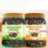 RONG BIỂN HÃNG BIBIZAN NGON (HỘP)