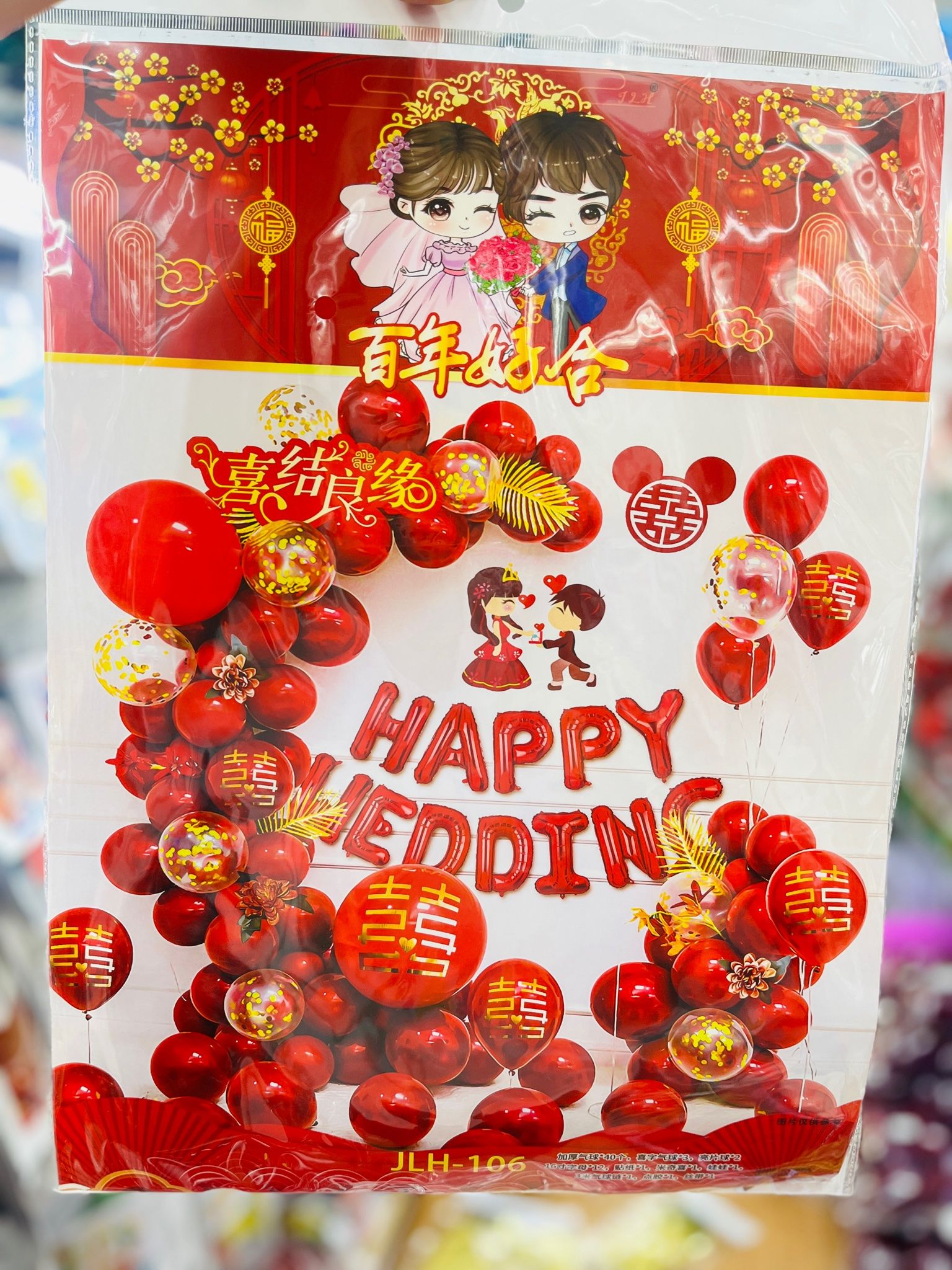Combo Cưới