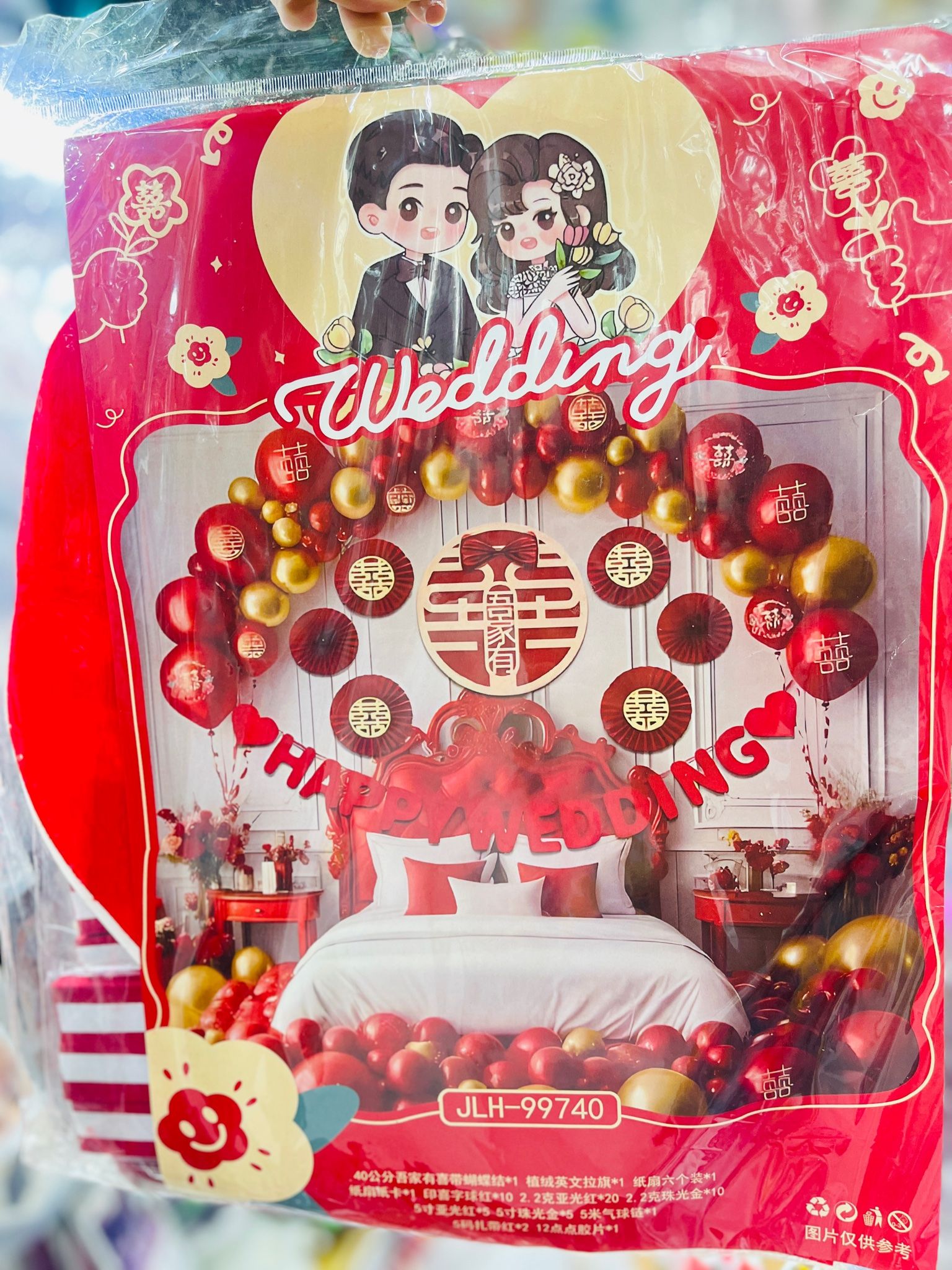 Combo Cưới