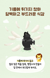  Bánh gạo hữu cơ không đường Ildong Ayiyum - 6m 
