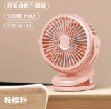  Quạt Kẹp Tích Điện Desktop Clip Fan - GF 07 