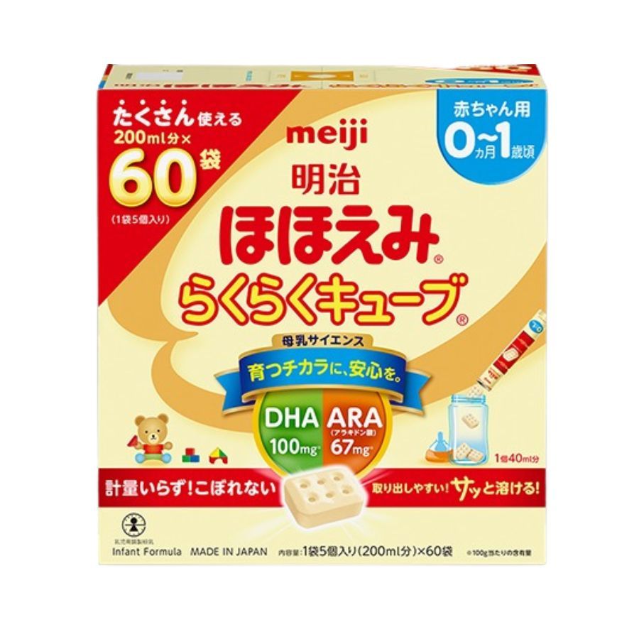  Sữa Thanh Meiji  ( 0-1 ) 